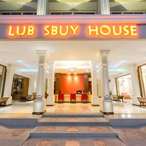 Lub Sbuy House Hotel - Sha